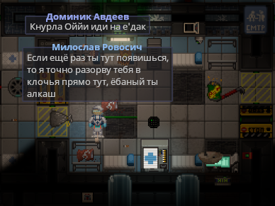 Файл:Врач роль2.png