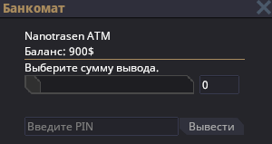 Файл:ADT-ATM Interface.png
