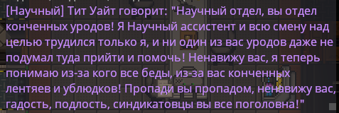 Файл:Tit White assistant.png