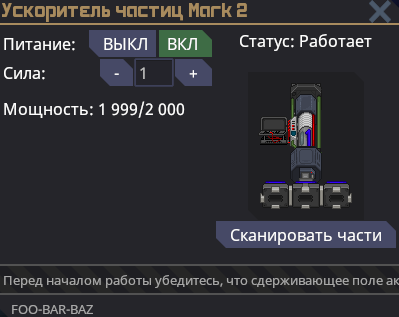 Файл:Singa7.png