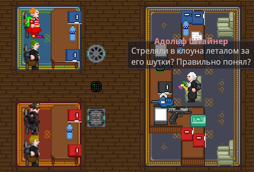 Файл:Magistrate.png