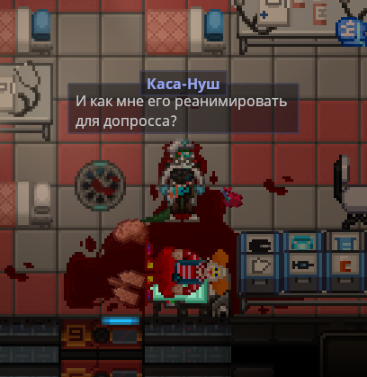 Файл:Бригмедик роль.png