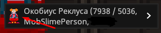 Файл:Wiki chelovechki guide 2.png