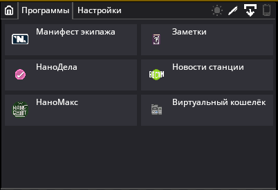 Файл:ADT-VirtualWallet.png