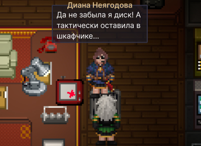 Файл:Капитан роль.jpg