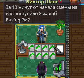 Файл:InternalAffairsAgent.png