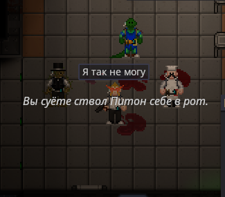 Файл:Servicessnik.png