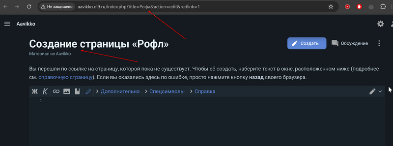 Файл:WikiHelp6.png