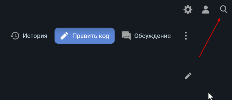 Файл:WikiButton1.png