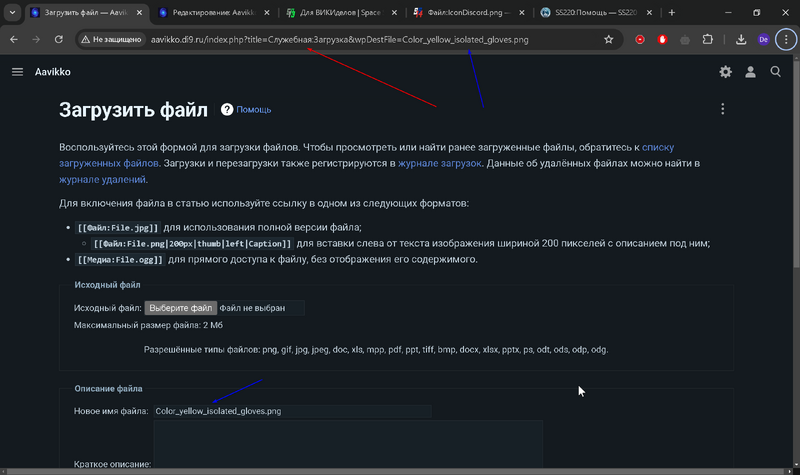 Файл:WikiHelp11.png