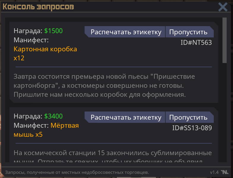 Файл:Изображение 2024 06 19 221251911.png
