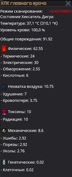 Файл:Medscanhealth.png