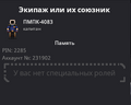 Миниатюра для версии от 00:54, 1 октября 2026